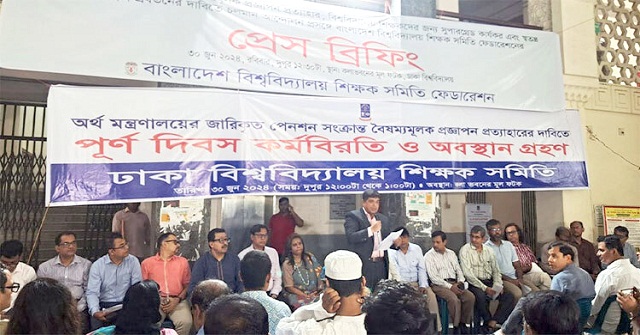 ক্লাসে ফিরছেন না বিশ্ববিদ্যালয় শিক্ষকরা, আন্দোলন চলবে