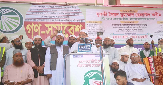 দেশ গড়তে সব ধর্মের গণমানুষকে ঐক্যবদ্ধ হওয়ার আহ্বান