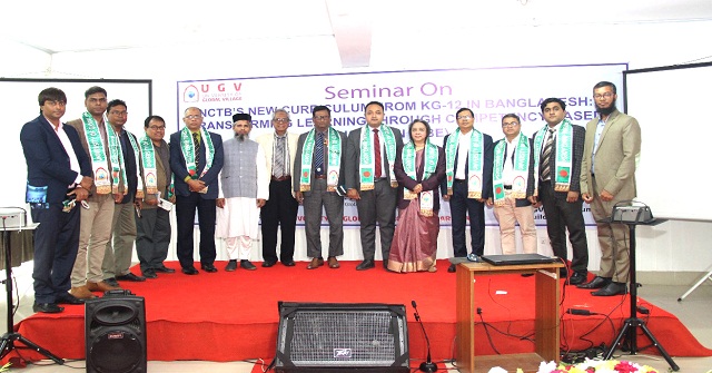  বরিশালে নতুন শিক্ষা কারিকুলাম নিয়ে ইউজিভির উদ্যোগে সেমিনার 