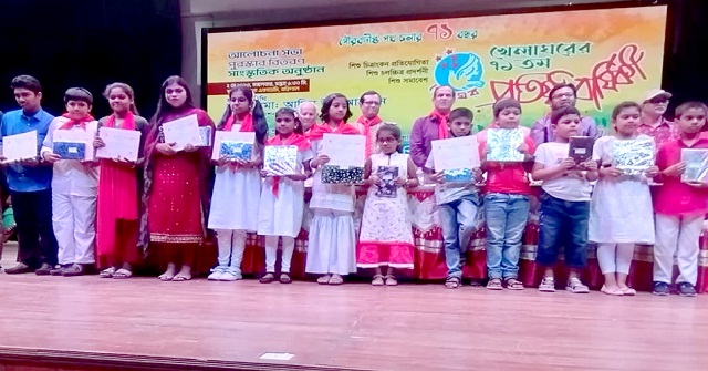 বরিশালে খেলাঘরের প্রতিষ্ঠাবার্ষিকী পালন