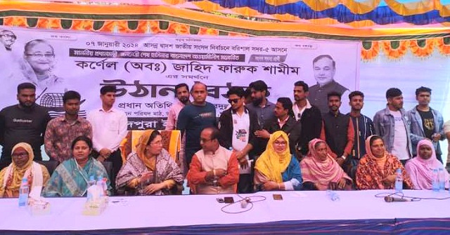 প্রধানমন্ত্রীর হাত শক্ত করতে নৌকার কোন বিকল্প নাই: লুনা আবদ‍ুল্লাহ 