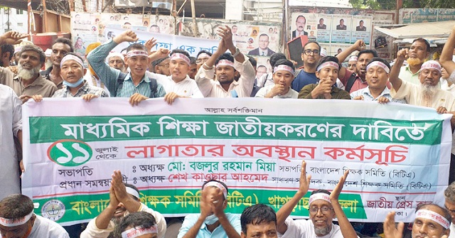 প্রধানমন্ত্রীর সাক্ষাৎ না পেলে ১ আগস্ট থেকে আমরণ অনশন