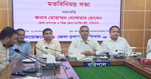 ব্যক্তি স্বার্থে নয়, জনগণের স্বার্থে কাজ করতে চাই: বরিশাল জেলা প্রশাসক