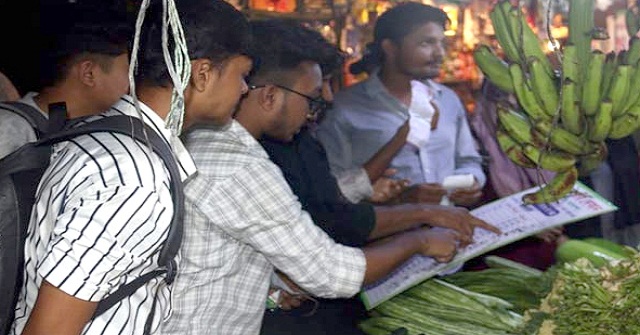  বরিশালে বাজার মনিটরিংয়ে শিক্ষার্থীরা