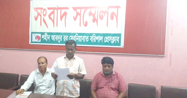 মেহেন্দিগঞ্জে লঞ্চঘাটও মাছ ঘাট দখল হয়নি