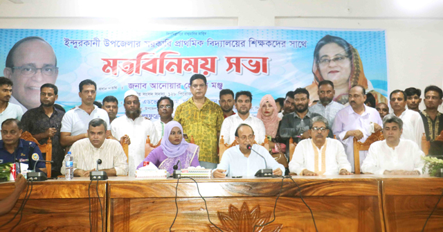 ‘ইচ্ছা করলেই সকল কাঙ্খিত কাজ করা সম্ভব হয় না’