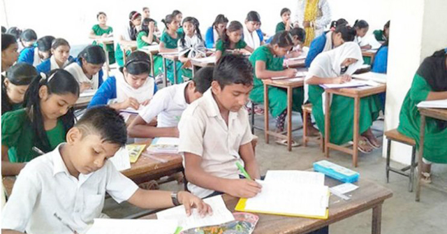 প্রাথমিকের বৃত্তি পরীক্ষা ২৯ ডিসেম্বর