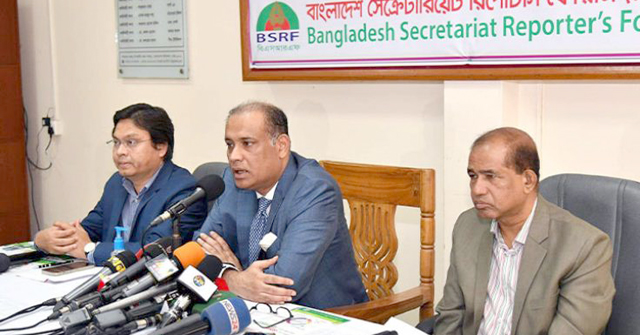 পহেলা বৈশাখ থেকে ভূমিকর অনলাইনে