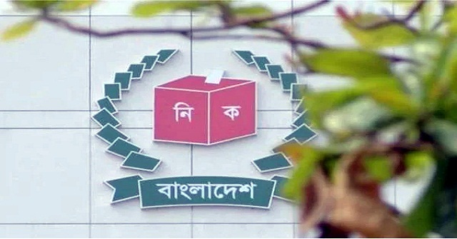 নতুন দল নিবন্ধনের সময় বাড়ল
