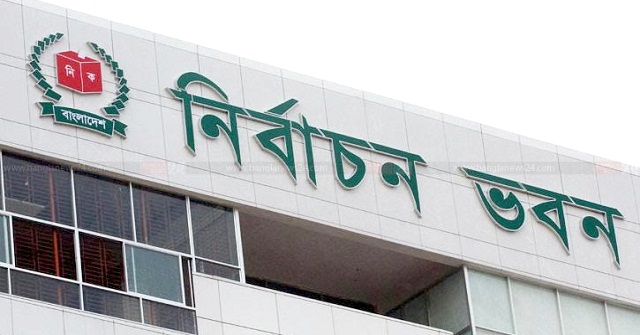 দলগুলোকে প্রার্থী মনোনয়নকারীর নাম-স্বাক্ষর জানাতে বলল ইসি