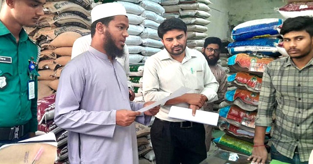 বরিশালে ৬ ব্যবসা প্রতিষ্ঠানকে জরিমানা