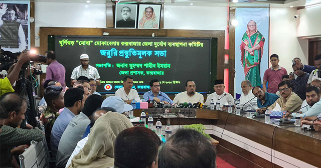 মোখার প্রস্তুতি : শনিবার থেকে খুলে দেয়া হবে কক্সবাজারের সব আশ্রয়কেন্দ্র