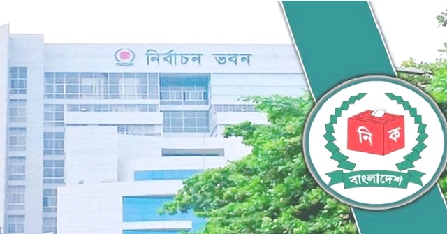 দেশে এখন ভোটার ১২ কোটি ১৮ লাখ ৫০ হাজার