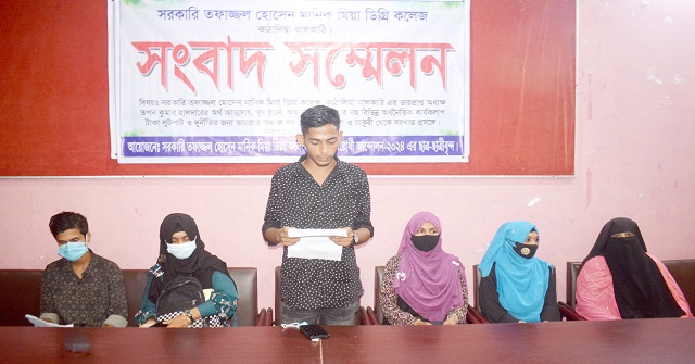 অধ্যক্ষকে অপসারণের দাবি বৈষম্যবিরোধী ছাত্র আন্দোলনের  