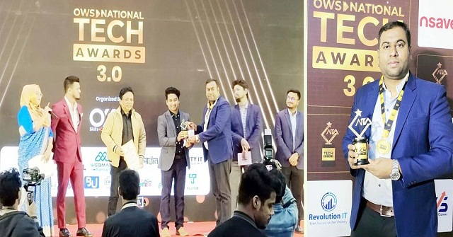 ন্যাশনাল টেক অ্যাওয়ার্ড পেলেন ইঞ্জিনিয়ার বিডির সিইও জিহাদ রানা
