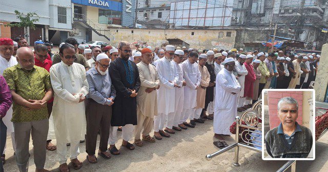  গোলাম আব্বাস চৌধুরী দুলালের ভাই আছাদ চৌধুরী মিলালের দাফন সম্পন্ন 
