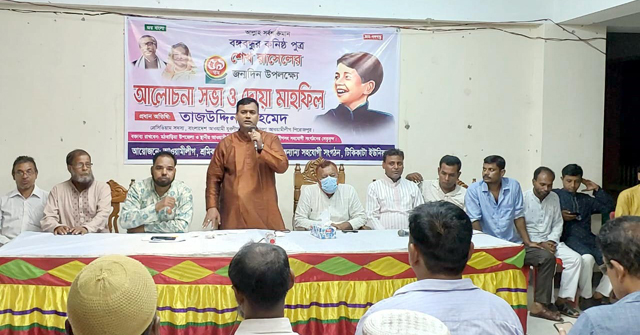 'শেখ রাসেলের খুনিদের জিয়াউর রহমান পূণর্বাসন করেছিলেন'