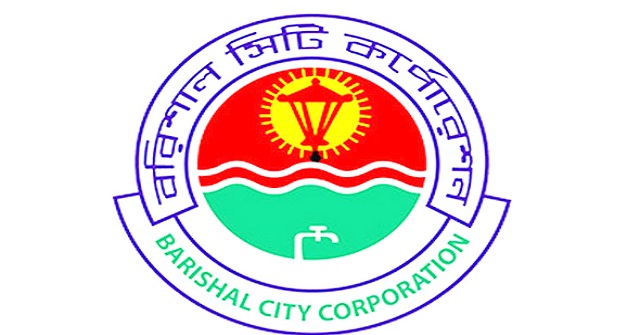 ১০ এপ্রিলের মধ্যে অবৈধ স্থাপনা সরিয়ে নেয়ার নির্দেশ বিসিসির