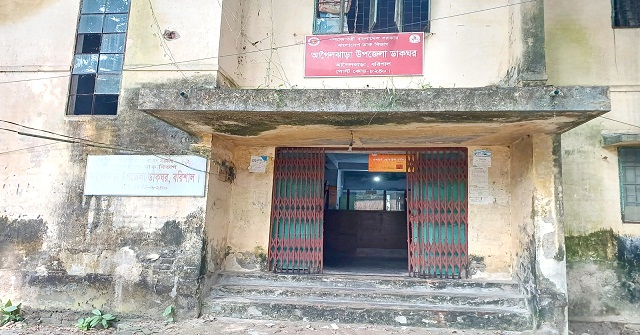 আগৈলঝাড়া পোষ্ট মাস্টারের দায়িত্বে পোষ্টম্যান