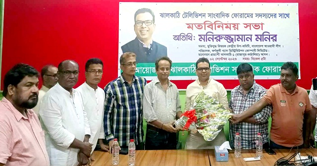 ঝালকাঠিতে সাংবাদিকদের সঙ্গে আ.লীগ নেতার মতবিনিময়