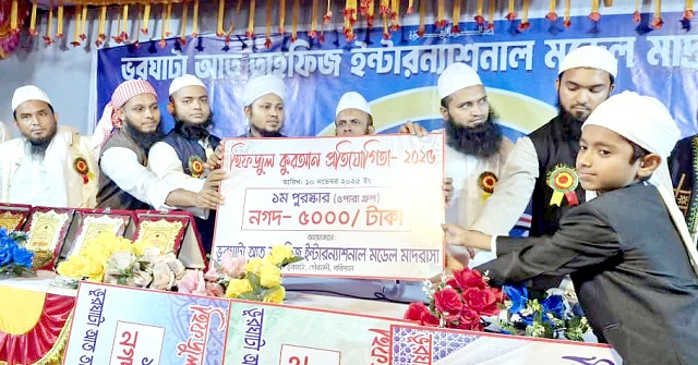 গৌরনদীতে হাফেজদের মিলন মেলা