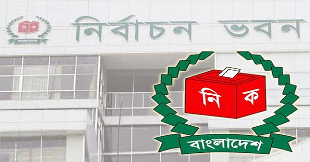 ম্যাজিস্ট্রেটের কক্ষ থেকে দরপত্র ছিনতাই