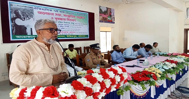 উজিরপুরে ঐতিহাসিক ৭ মার্চ উদযাপিত