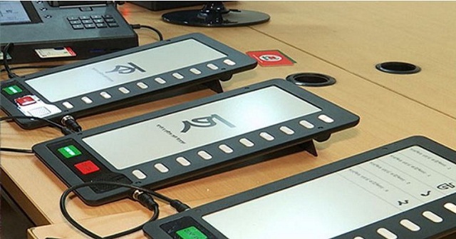 ইভিএমের ভোট পুনর্গণনা 