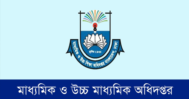 নতুন তারিখে মাধ্যমিকের অর্ধবার্ষিক পরীক্ষা