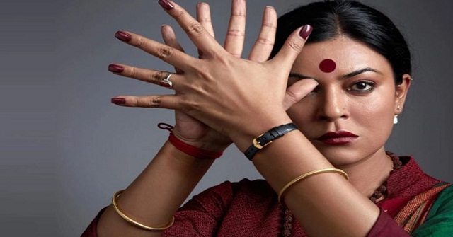 ট্রান্সজেন্ডার নারী চরিত্রে সুস্মিতা