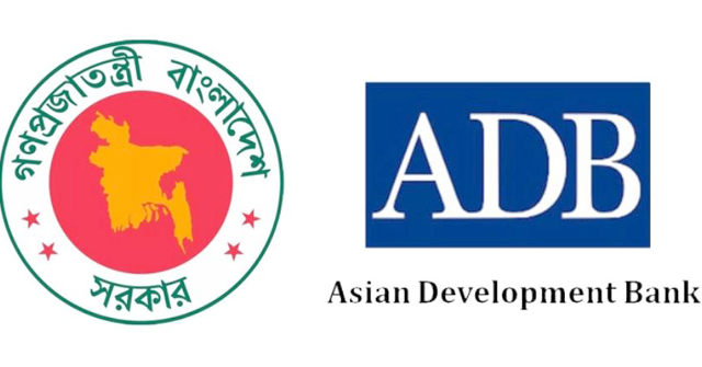 বাংলাদেশকে ২ হাজার ৭৩ কোটি টাকা ঋণ দিলো এডিবি