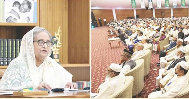 ইসলামের অপব্যাখ্যাকারীদের প্রতিহত করুন: প্রধানমন্ত্রী