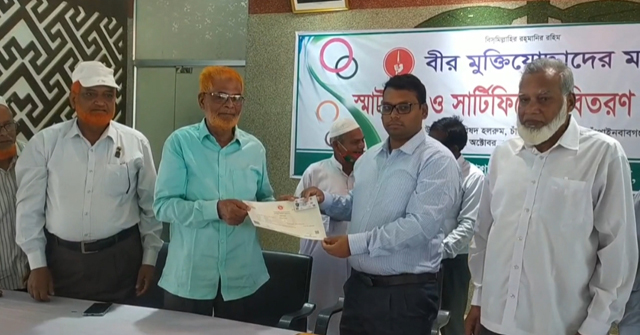 চাঁপাইনবাবগঞ্জে বীর মুক্তিযোদ্ধাদের মাঝে স্মার্ট কার্ড ও সনদ বিতরণ 