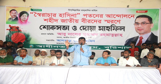 ছাত্র-জনতার হত্যাকাণ্ডই প্রমাণ হাসিনা কতটা স্বৈরাচারী ছিলেন: আবু নাছের