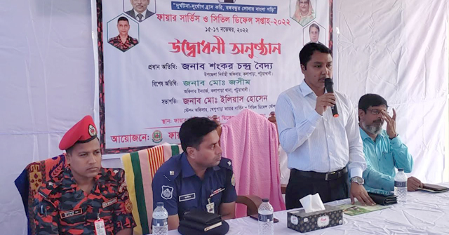 কলাপাড়ায় ফায়ার সার্ভিস ও সিভিল ডিফেন্স সপ্তাহ উদযাপন