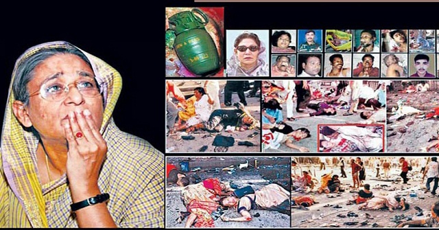 ২১ আগস্ট হামলা মামলার আপিল শুনানি ২৫ জানুয়ারি 