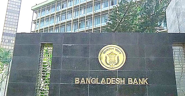ব্যাংকের শাখায় নিরাপত্তা জোরদারের নির্দেশ