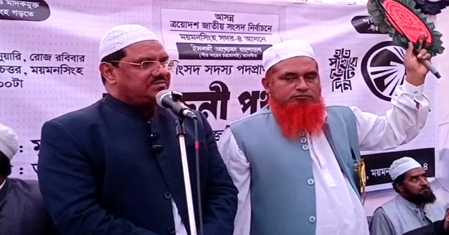 জামায়াতের সঙ্গে জোট না গড়ার কারণ জানালেন চরমোনাই পীর