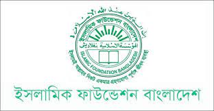 জাতীয় চাঁদ দেখা কমিটির বৈঠক আগামীকাল  