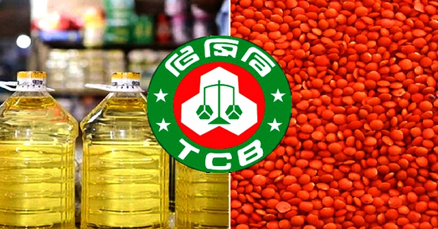 টিসিবির জন্য ৫৩৭ কোটি টাকার ডাল-তেল কেনার অনুমোদন