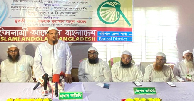 স্বার্থের বিনিময়ে আমরা কখনই বিক্রি হয়নি:  চরমোনাই পীর