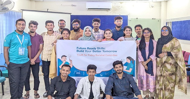 বরিশালে বিশ্ব যুব দক্ষতা দিবস পালন 