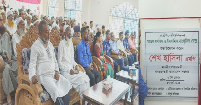 ভাণ্ডারিয়ায় মডেল মসজিদ উদ্বোধন