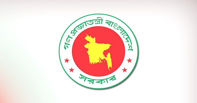 তিনদিনের সাধারণ ছুটি ঘোষণা