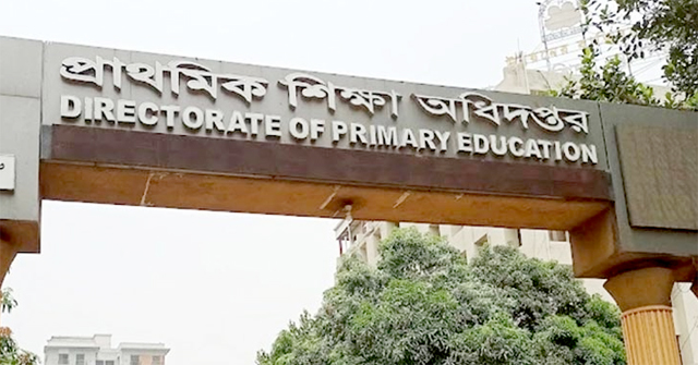 প্রাথমিক শিক্ষকদের সিটি করপোরেশনে বদলি শুরু মঙ্গলবার