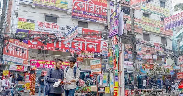 এইচএসসি পরীক্ষা, কাল থেকে বন্ধ থাকবে কোচিং সেন্টার 