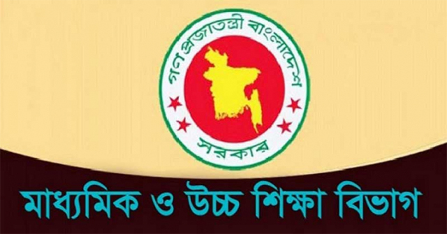 আগামী বছর থেকে মাধ্যমিকে  থাকছে না বিভাগ বিভাজন