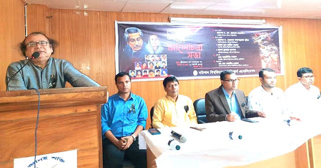 যাত্রীবাহী লঞ্চ চালুর দাবিতে বরিশালে বিক্ষোভ মিছিল 