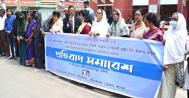 নিখোঁজের ১৪ দিন পর খালে গৃহবধূর অর্ধগলিত লাশ