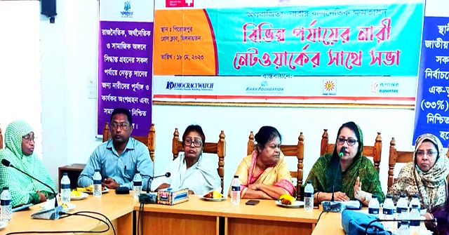 পিরোজপুরে বিভিন্ন পর্যায়ের নারী নেটওয়ার্কের সাথে সভা